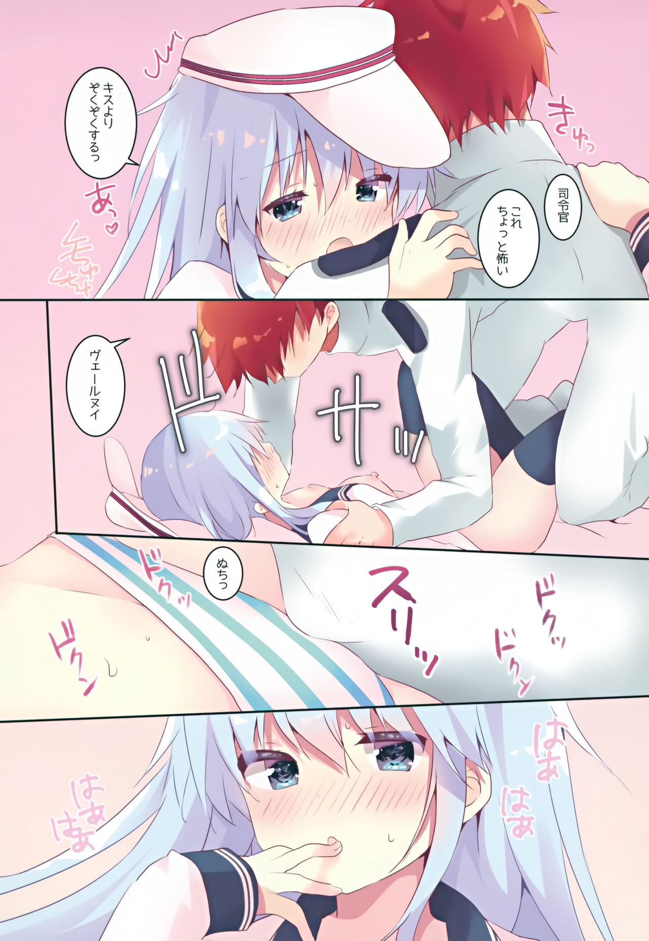 train page 10 full