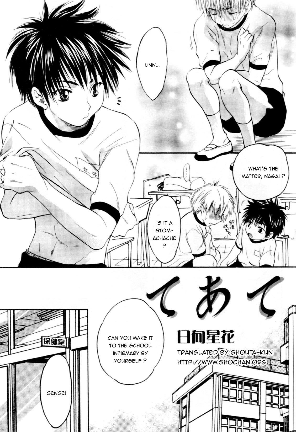 Teate page 1 full