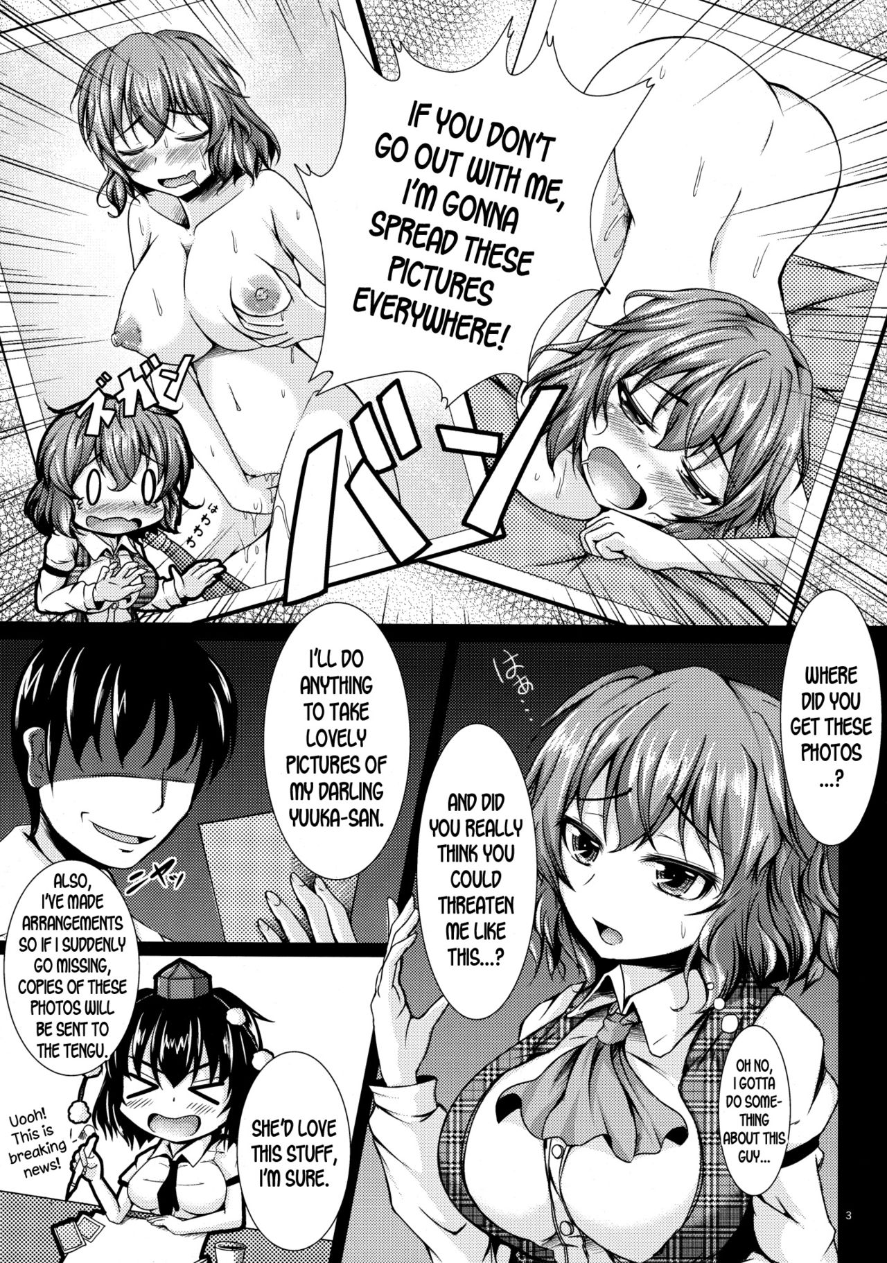 Yuukarin ChuChu page 4 full