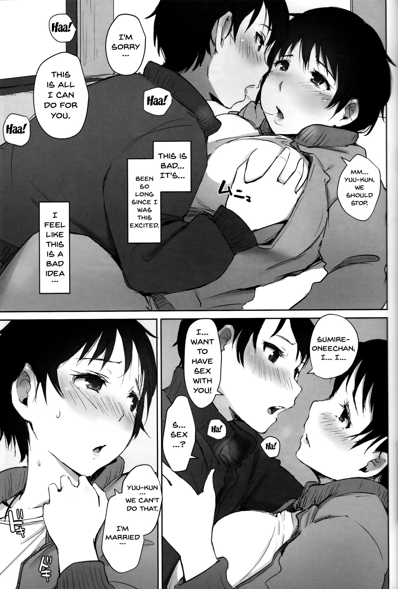 Hitozuma Kyoushi NTR Shuugakuryokou page 12 full
