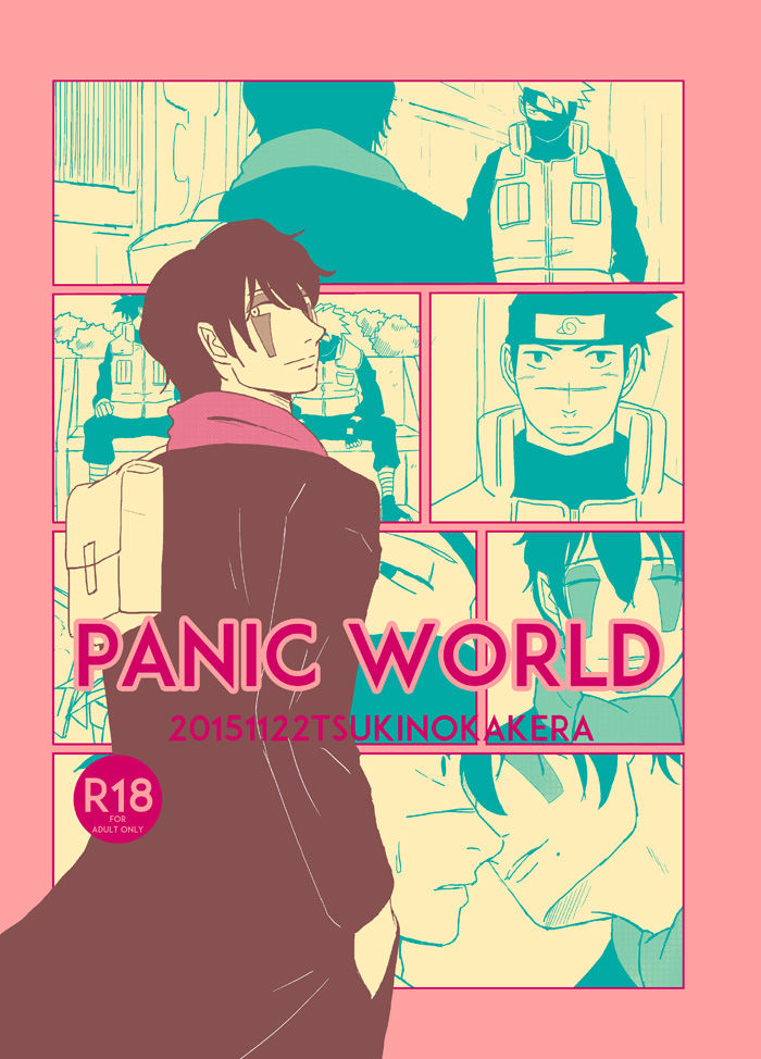PANIC WORLD page 1 full