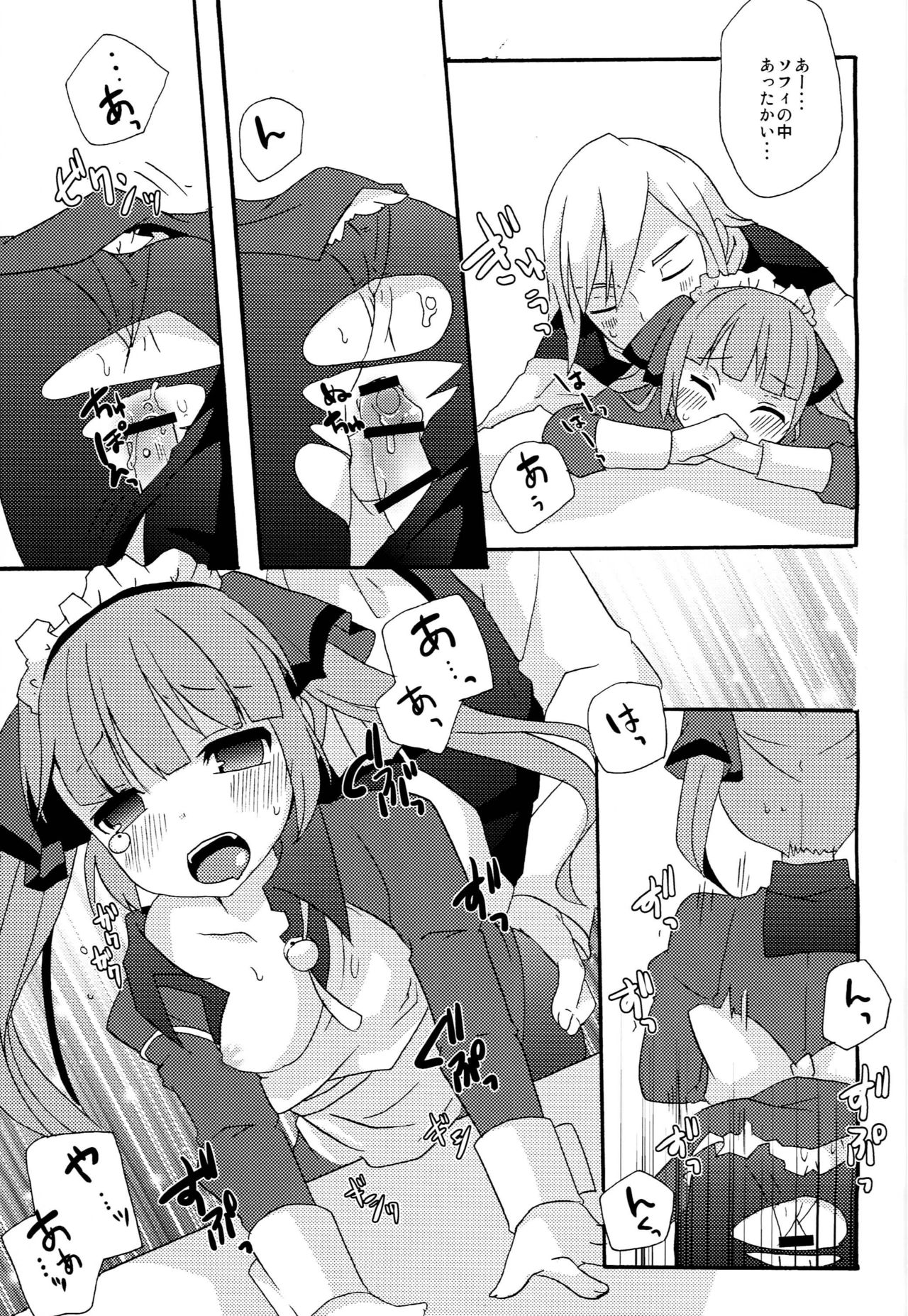 Now Working page 11 full