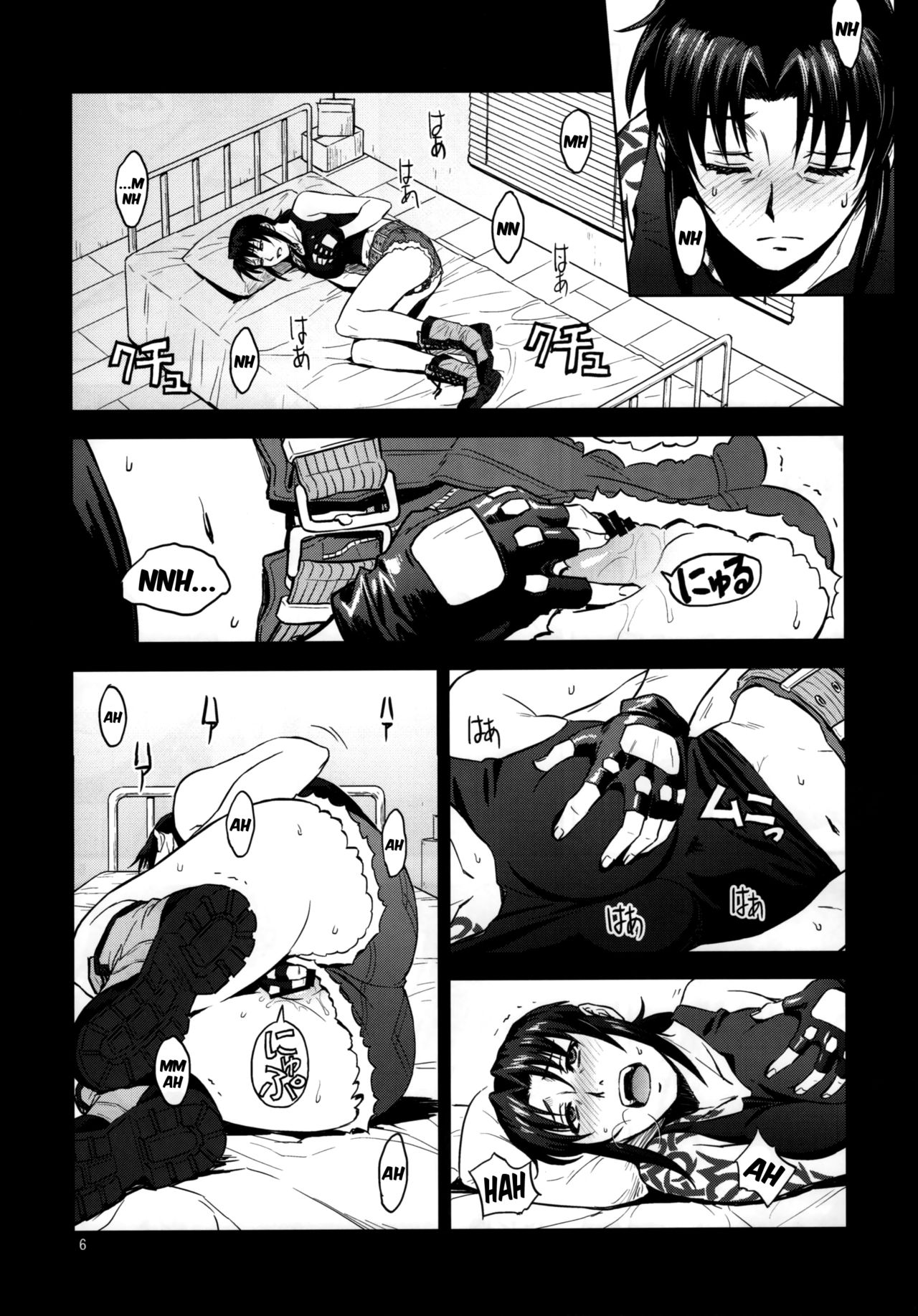 Sick from drinking page 6 full