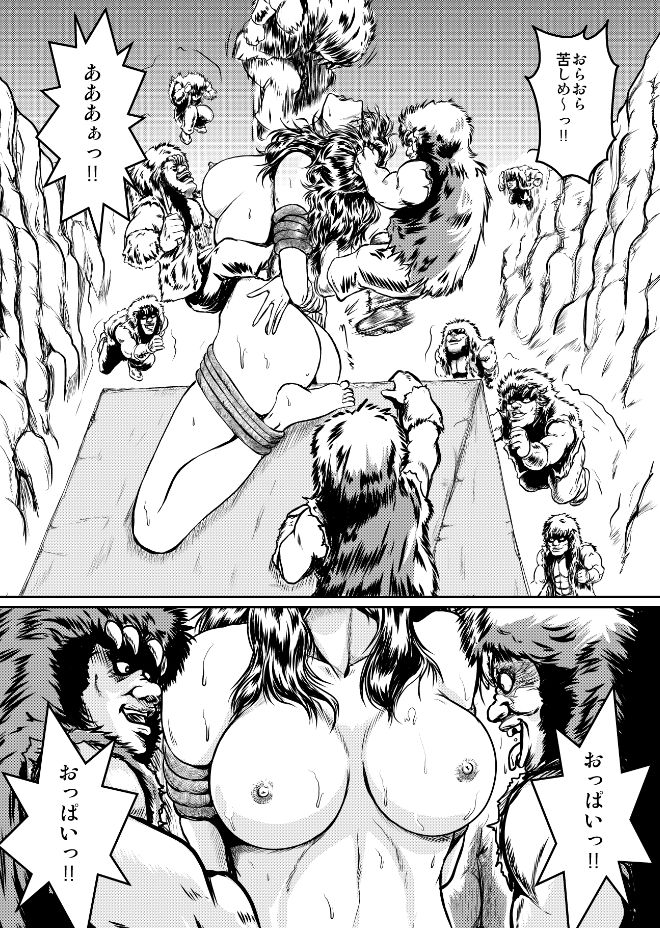 Shin Mamiya Musou page 11 full