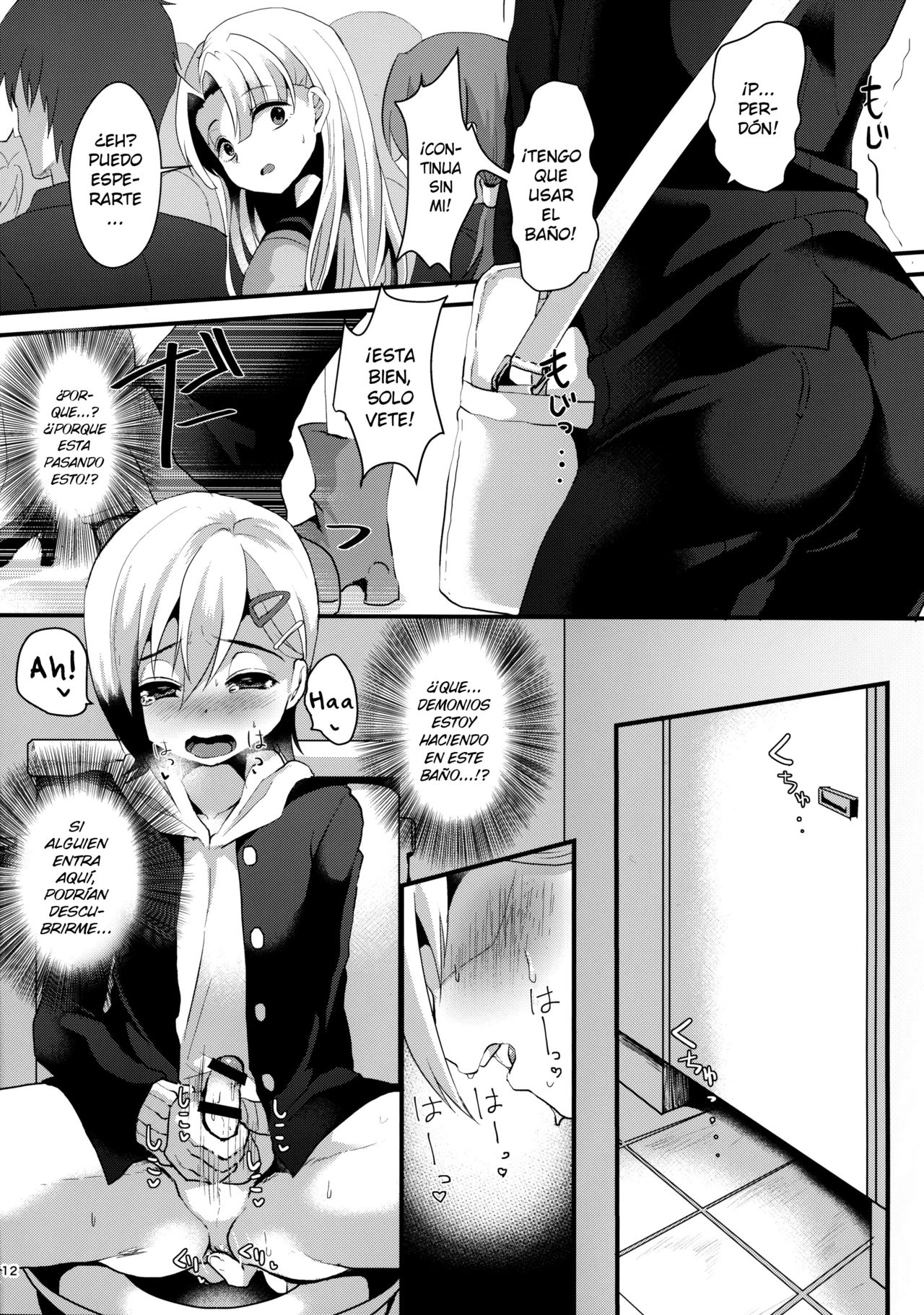 Mesu Ochi Level Lv.1 page 11 full