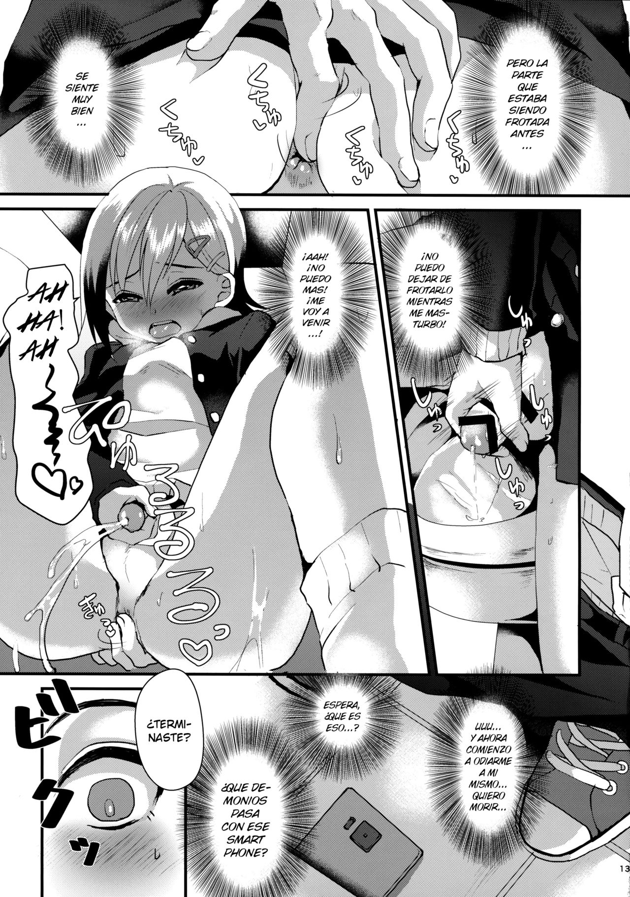 Mesu Ochi Level Lv.1 page 12 full