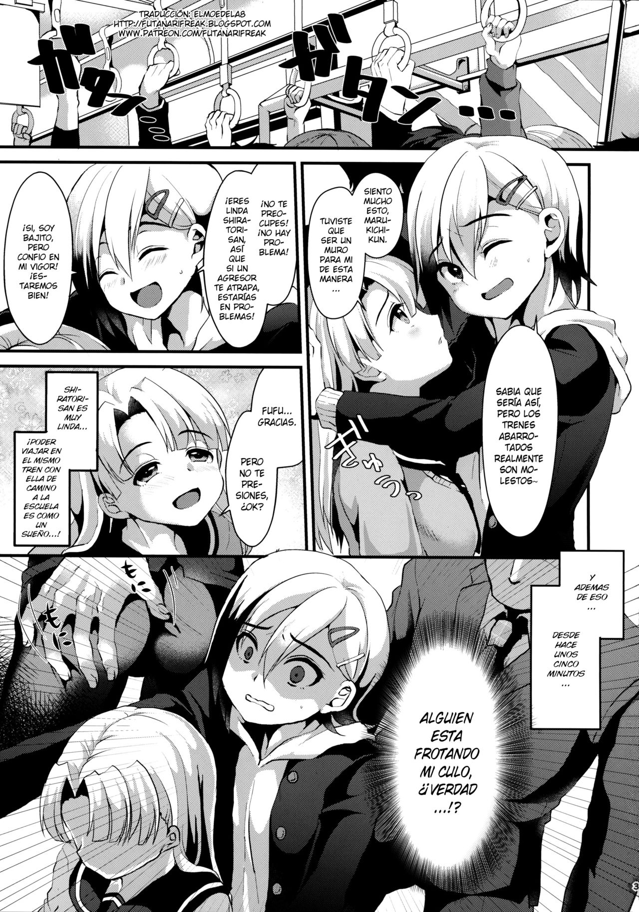 Mesu Ochi Level Lv.1 page 2 full
