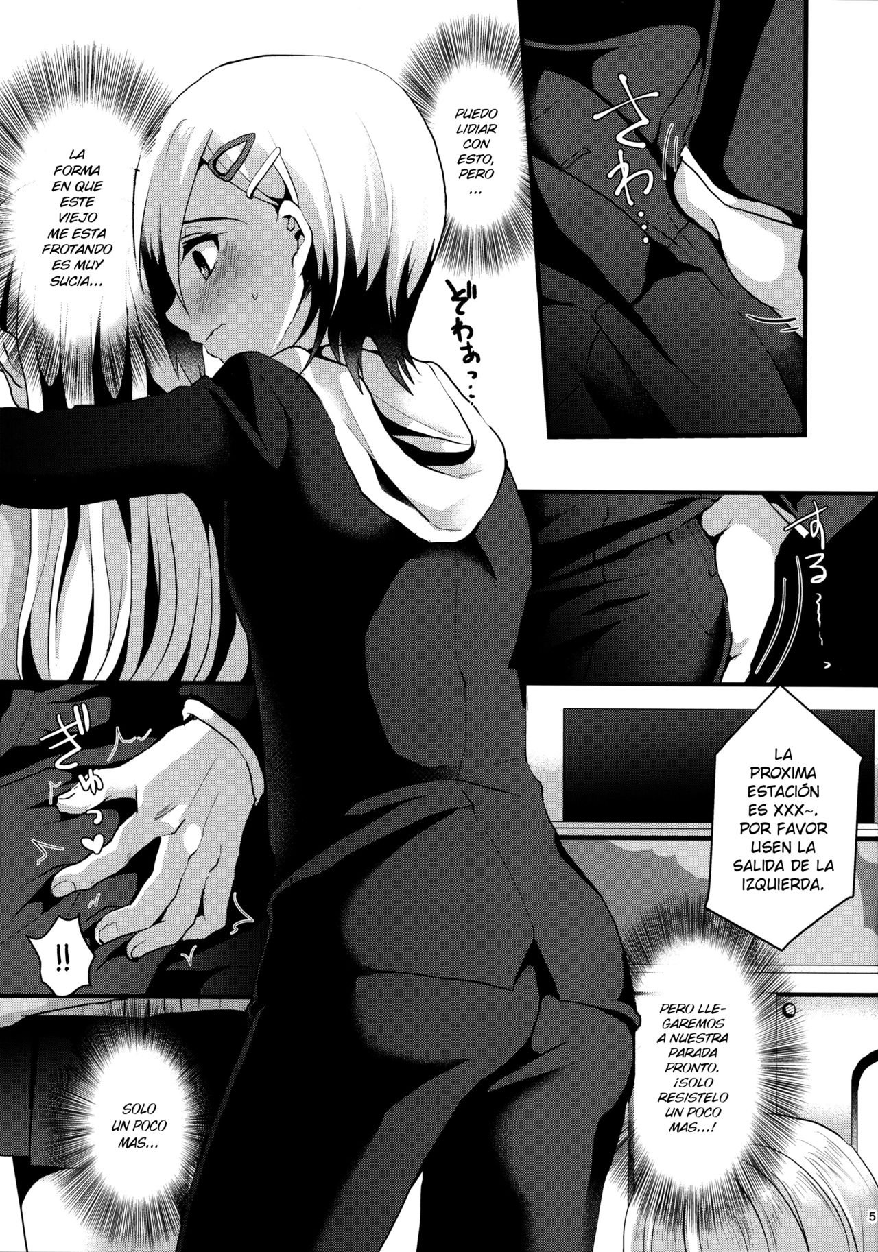 Mesu Ochi Level Lv.1 page 4 full
