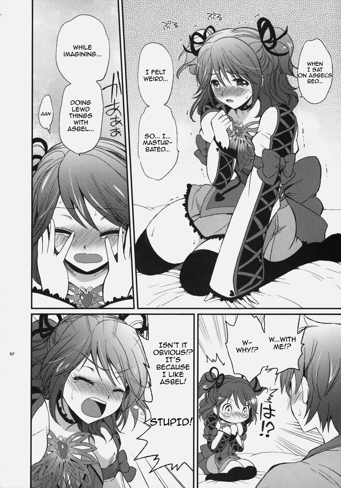 Cheria-chan no Tottemo Hazukashii hon page 11 full