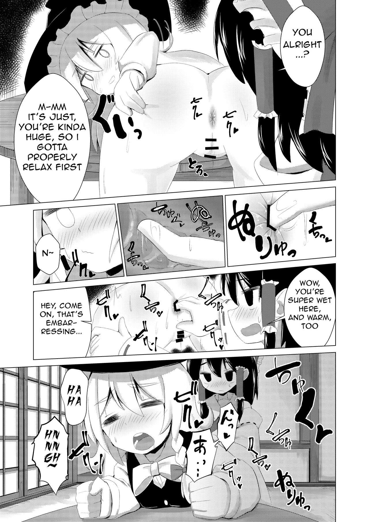Haeta | It Grew page 12 full