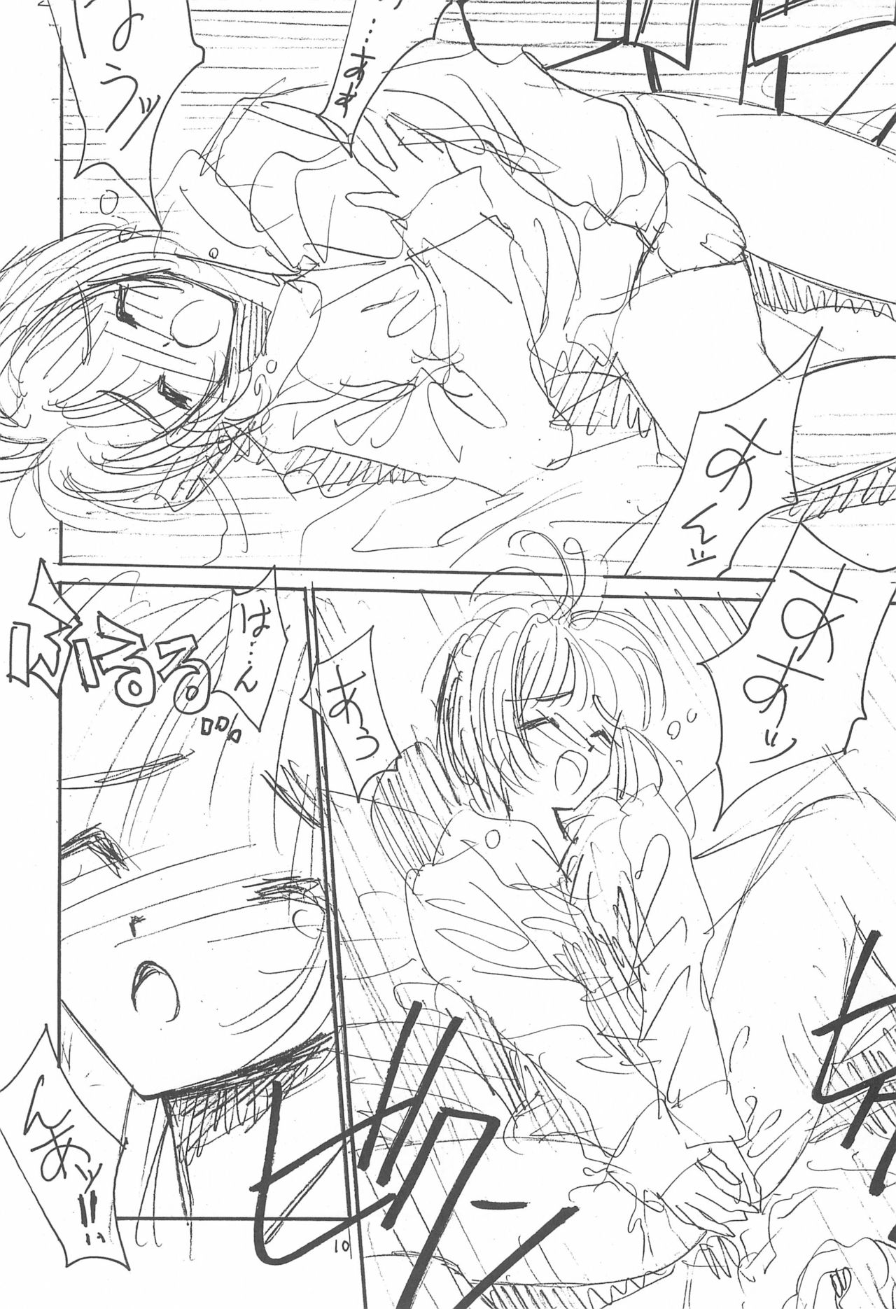 Hone 3 page 10 full