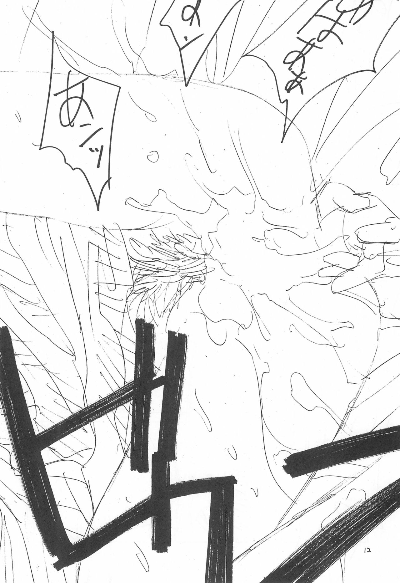 Hone 3 page 12 full