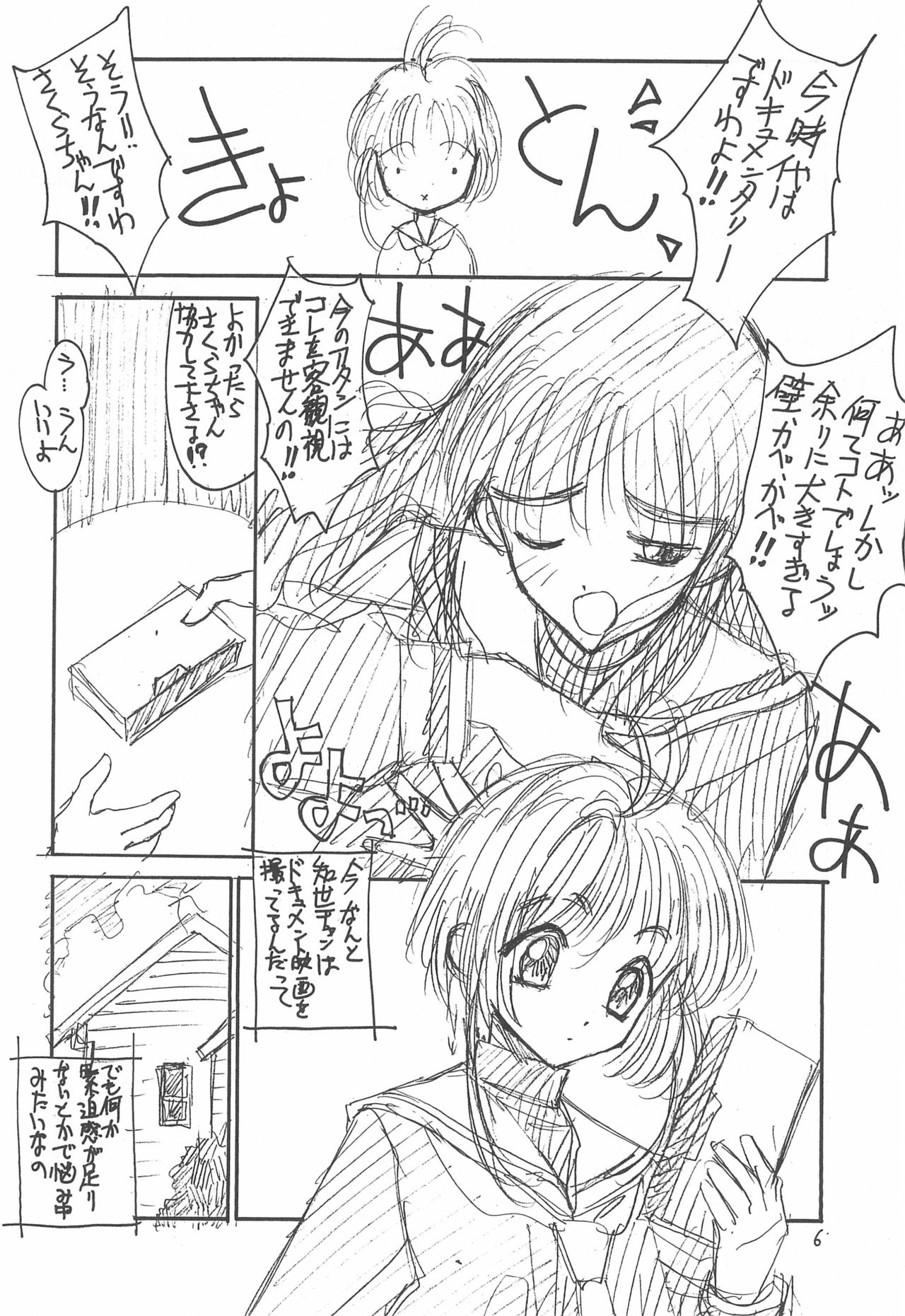 Hone 3 page 6 full