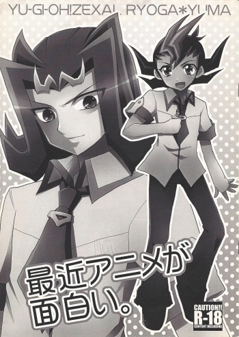 (SUPER20) [HEATWAVE (Yuuhi)] Saikin Anime ga Omoshiroi. (Yu-Gi-Oh! ZEXAL) cover