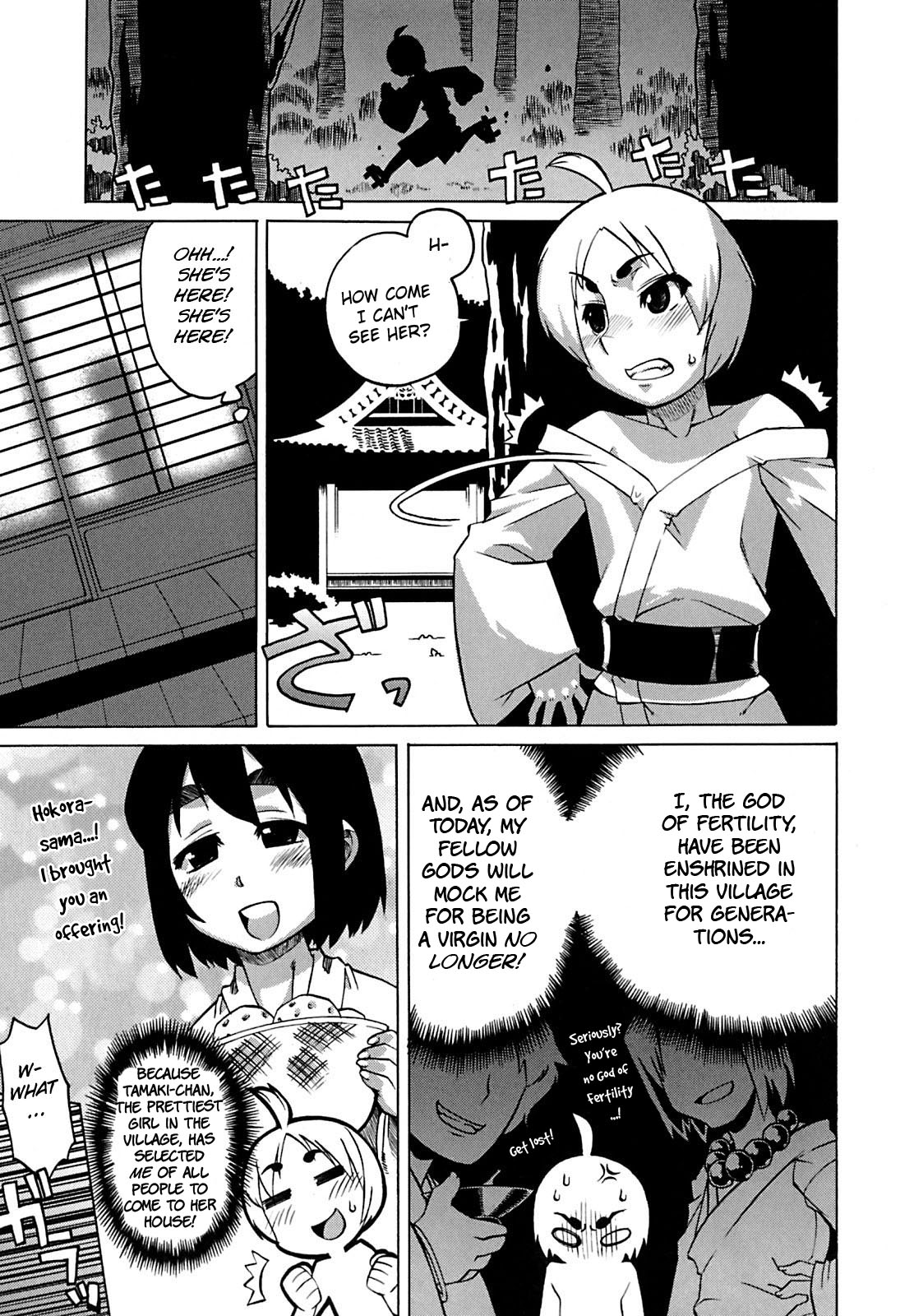 Komatta Toki no Nantoyara. page 1 full