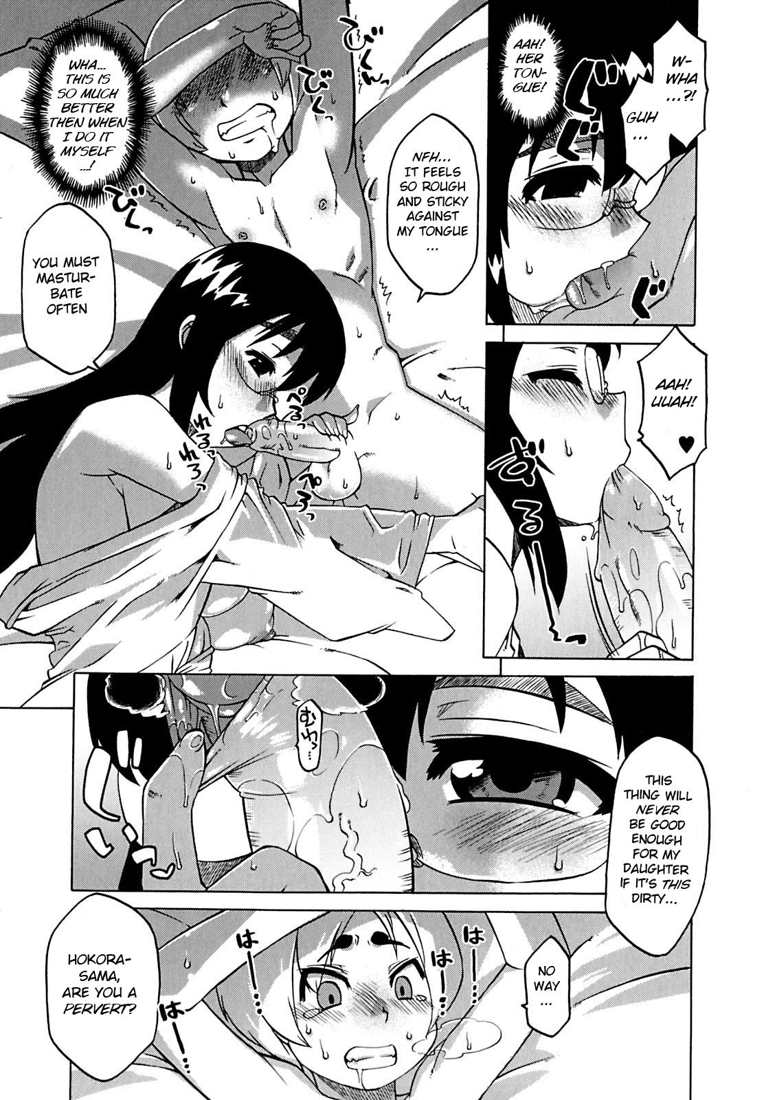 Komatta Toki no Nantoyara. page 7 full