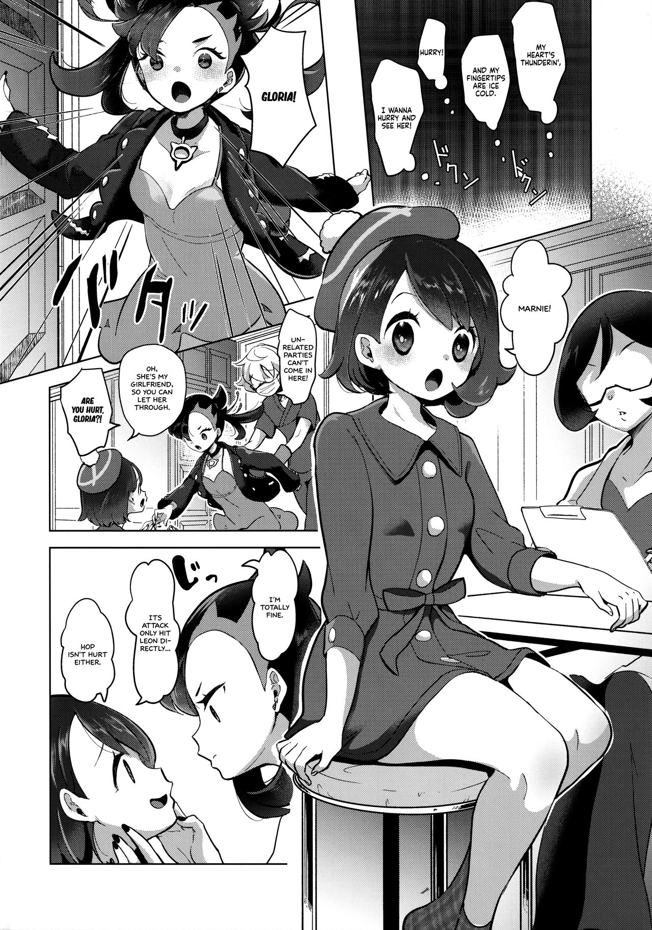 Marnie wa Yuuri kara Amai Ringo o Futatsu Moraimashita. | Marnie got Two Sweet Apples from Gloria   =White Symphony= page 11 full