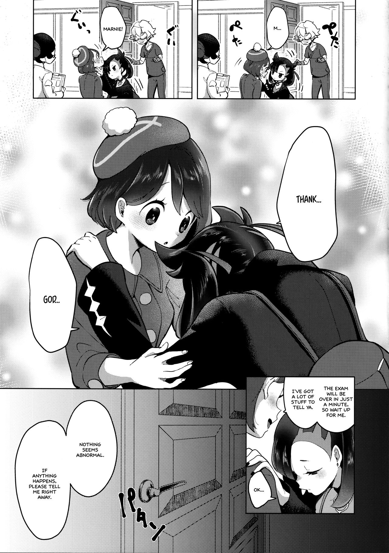 Marnie wa Yuuri kara Amai Ringo o Futatsu Moraimashita. | Marnie got Two Sweet Apples from Gloria   =White Symphony= page 12 full