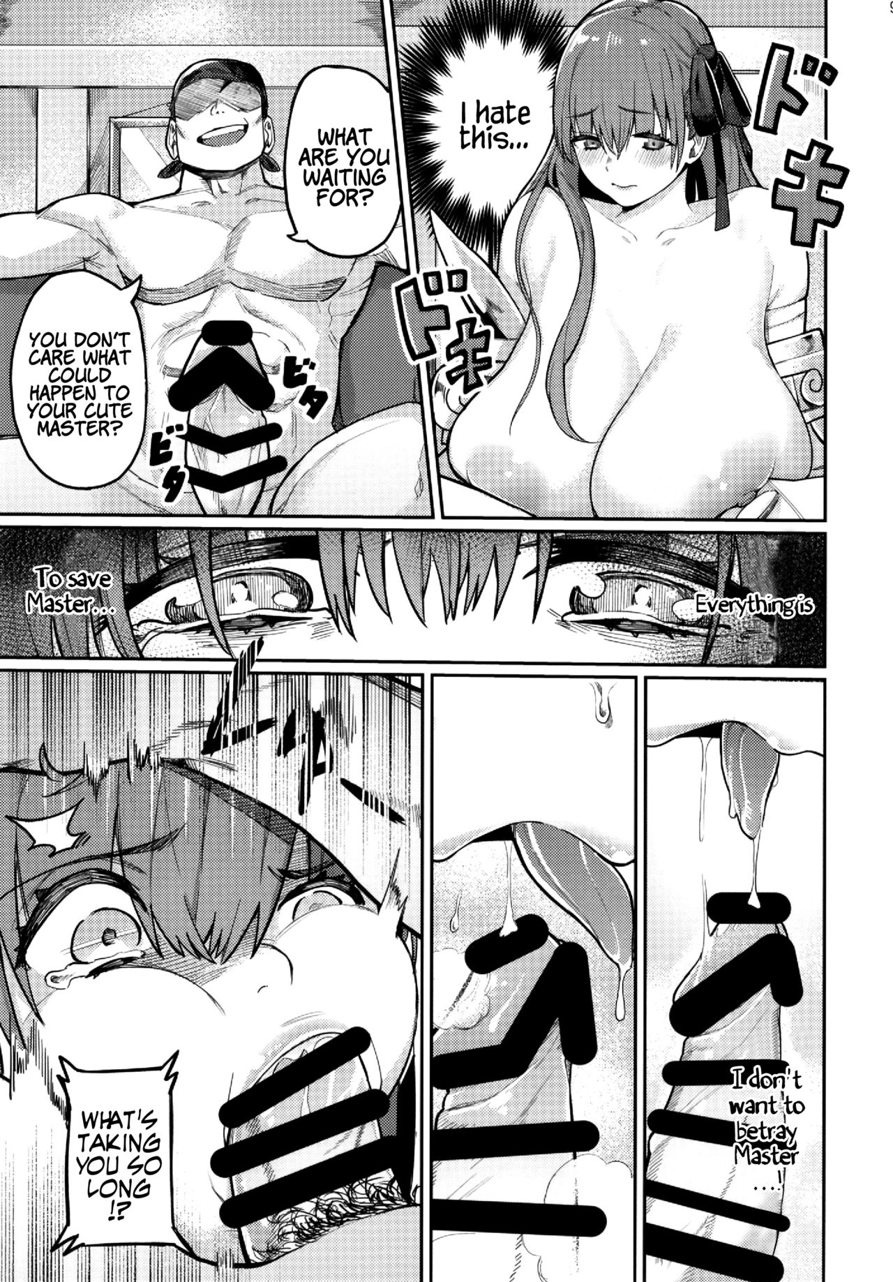 Jounetsu no Wana | The Passion Trap page 11 full