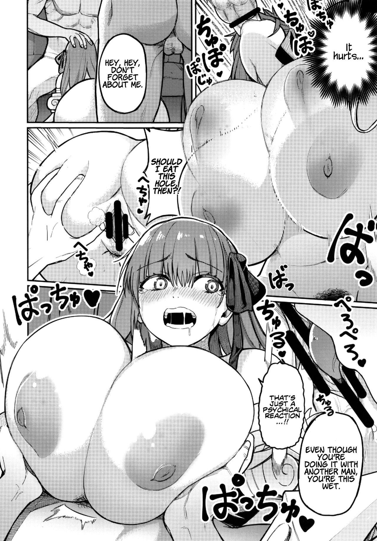 Jounetsu no Wana | The Passion Trap page 12 full