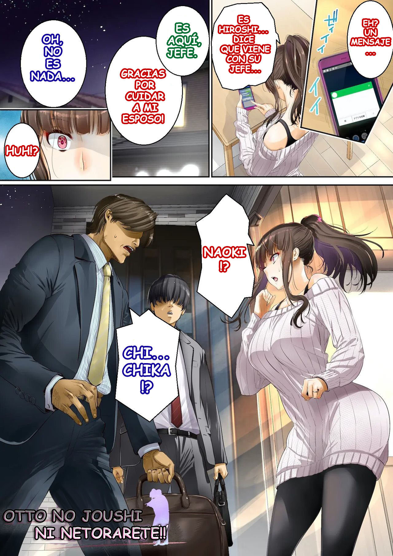 Otto no Joushi ni Netorarete!! page 3 full