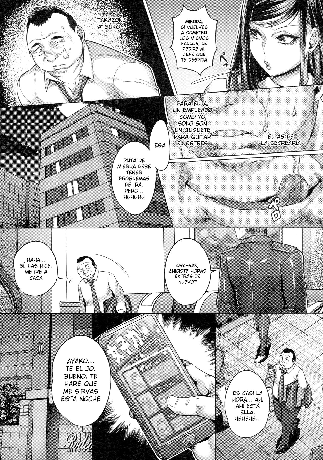 Chijou no Kiwami page 12 full