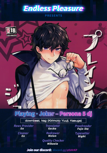 (Phantom Masquerade) [downbeat, ksg (Kirimoto Yuuji, Kasuga)] Playing Joker (Persona 5) [English] [Endless Pleasure] cover