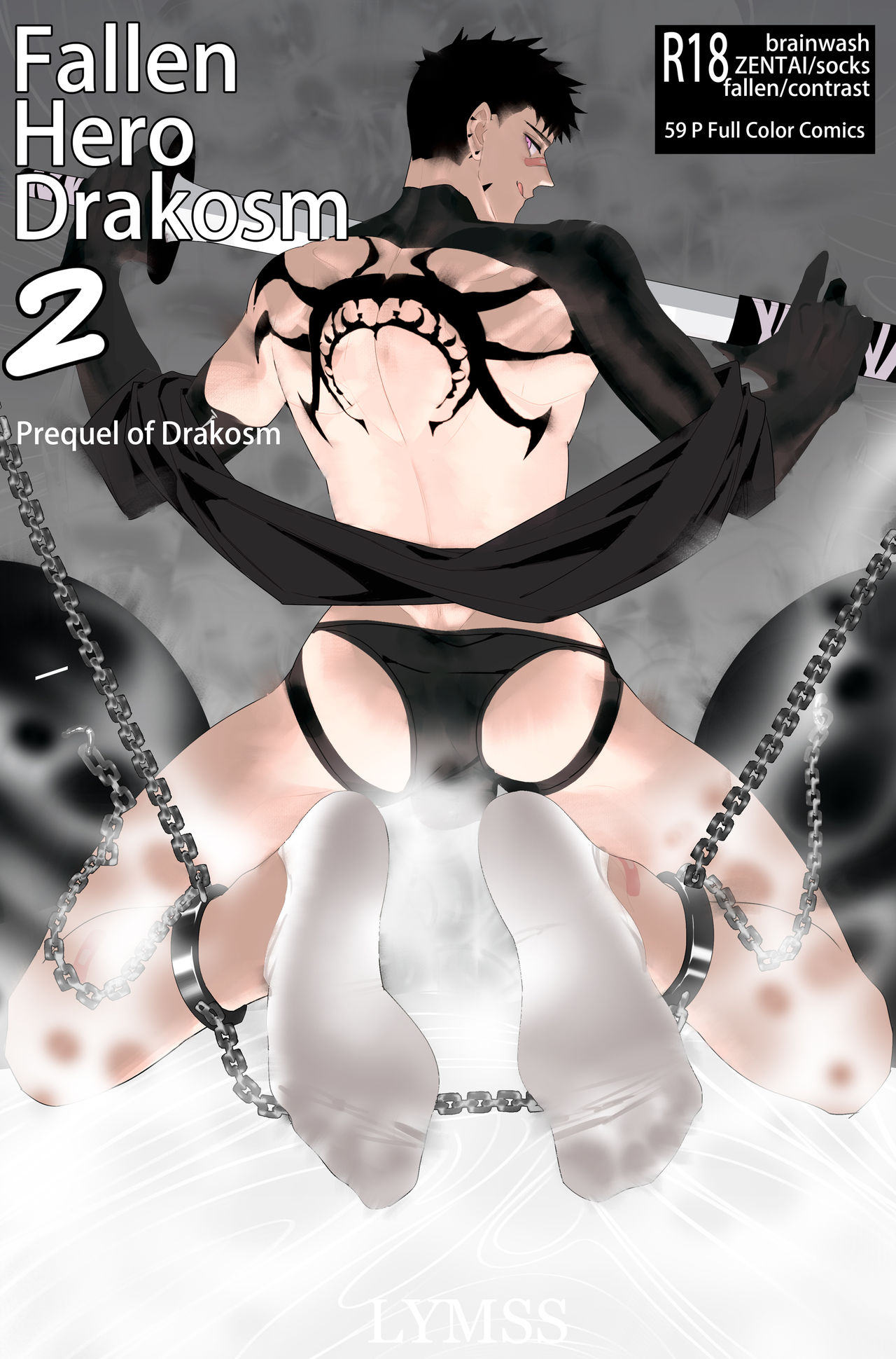 Fallen Hero Drakosm II-Prequel of Drakosm（English） page 1 full