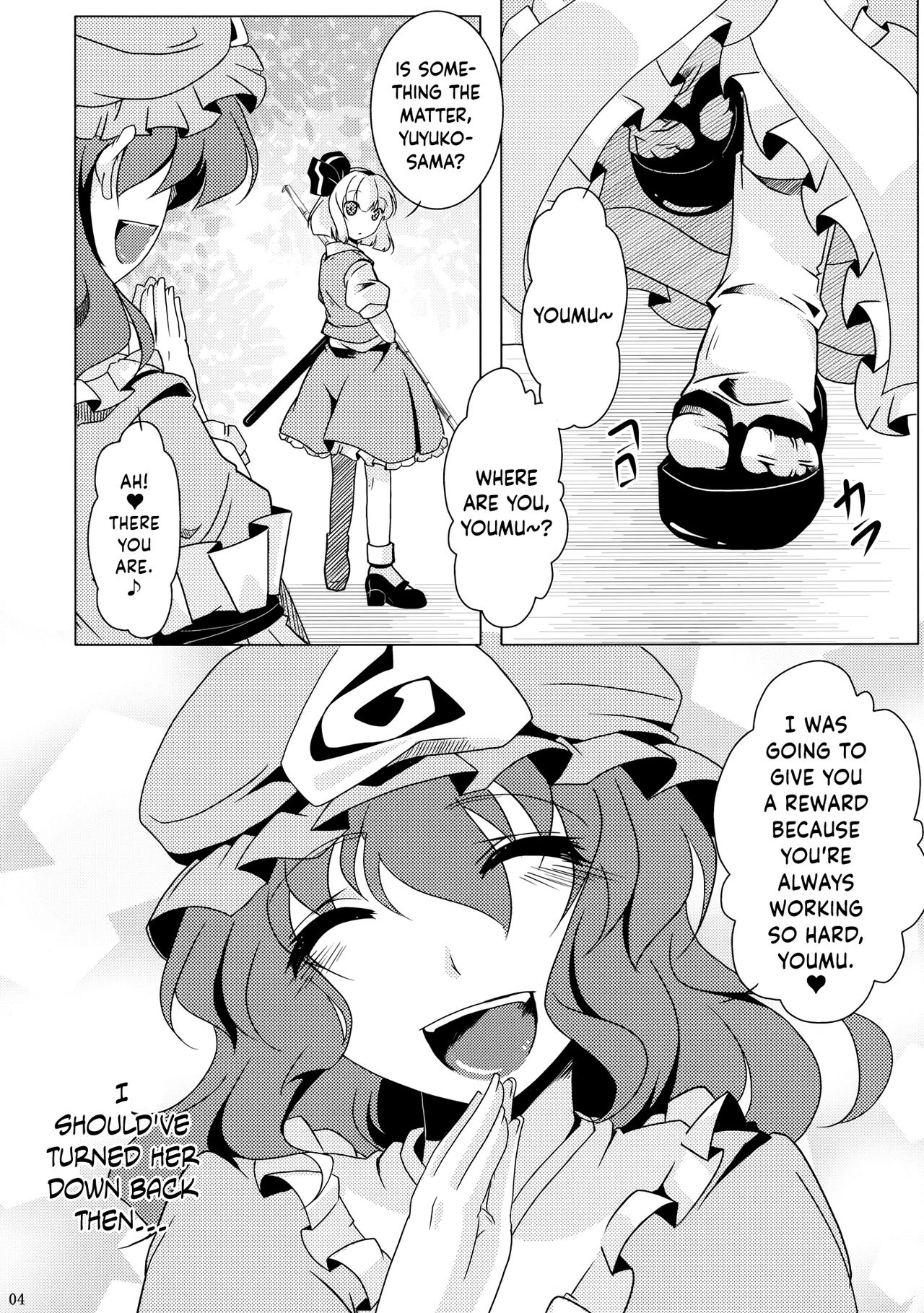Tosei Rinne page 4 full