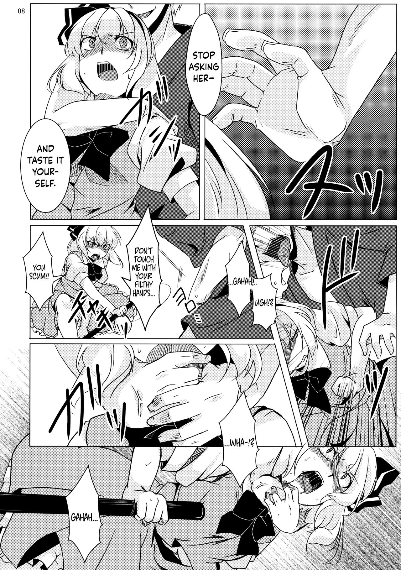 Tosei Rinne page 8 full