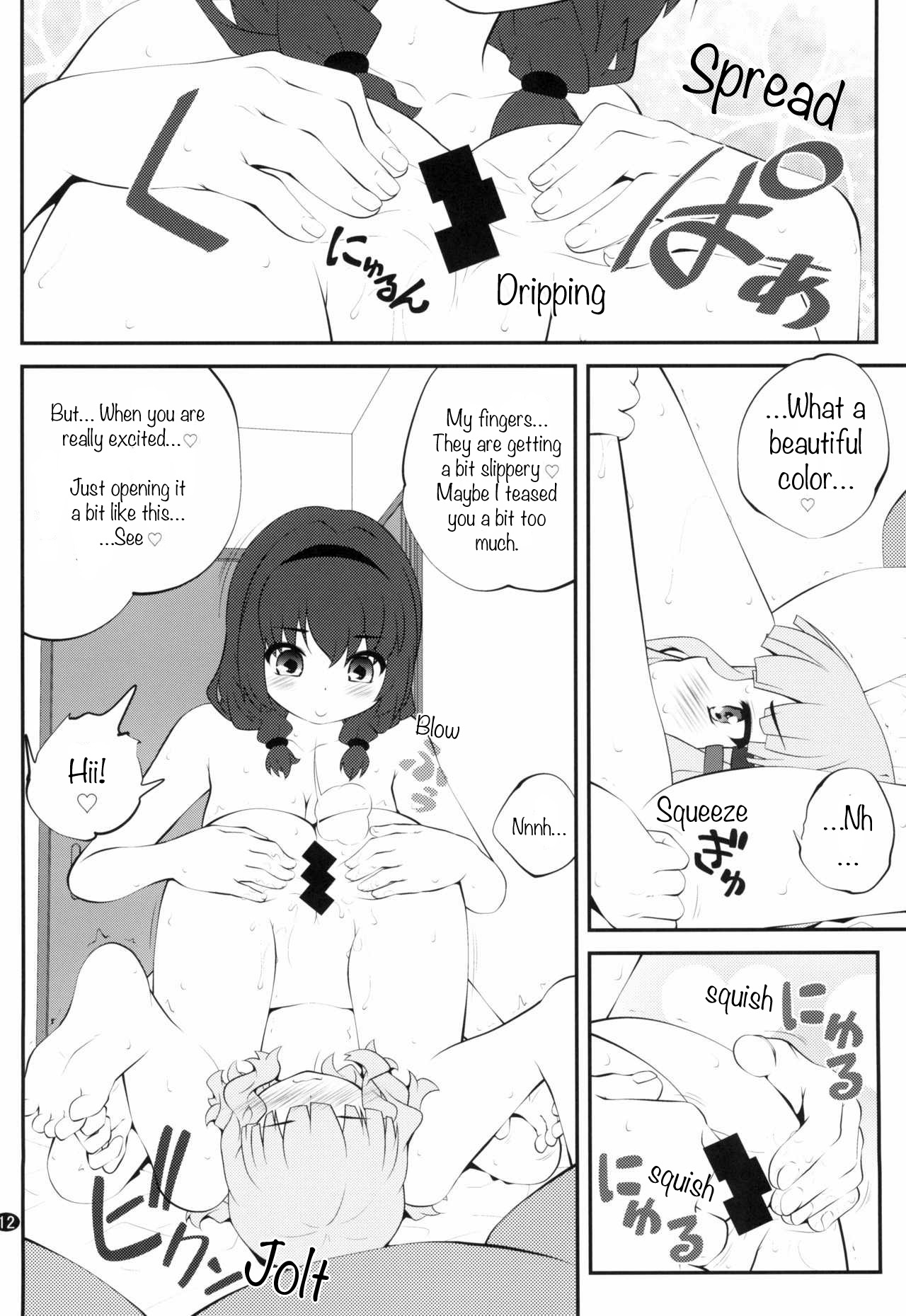 Himegoto Flowers 14 | Secret Flowers 14 page 12 full