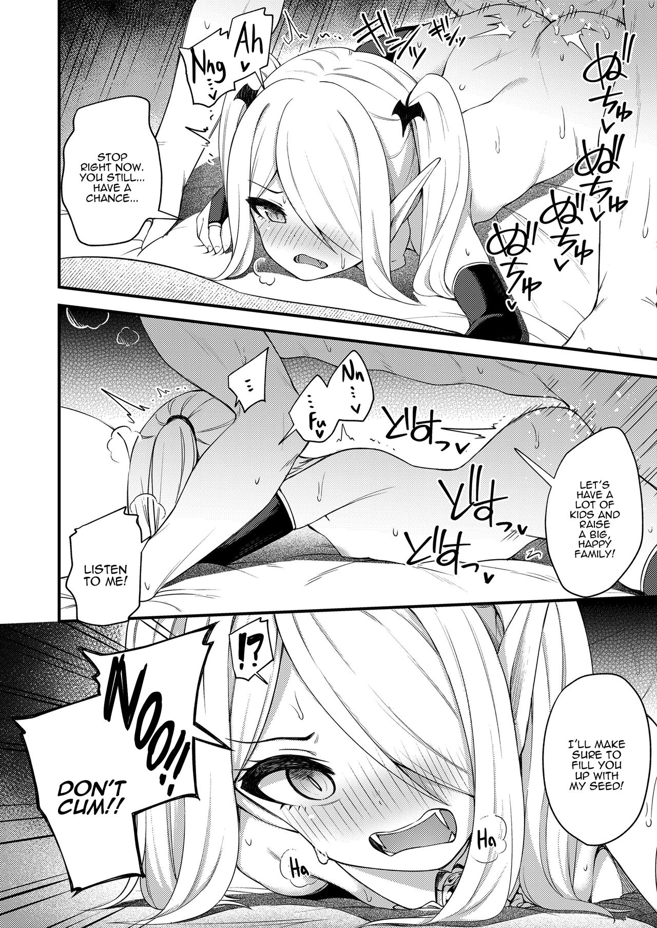 Haimou Nocturne | Bygone Nocturne page 12 full