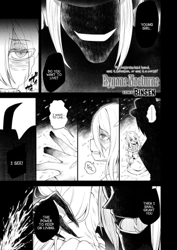 [Binsen] Haimou Nocturne | Bygone Nocturne (Towako 8) [English] [Panatical] [Digital] cover