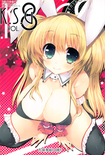 (Mimiket 29) [Kansen Shoujo (Noto Kurumi)] K.S.G Vol. 8 cover