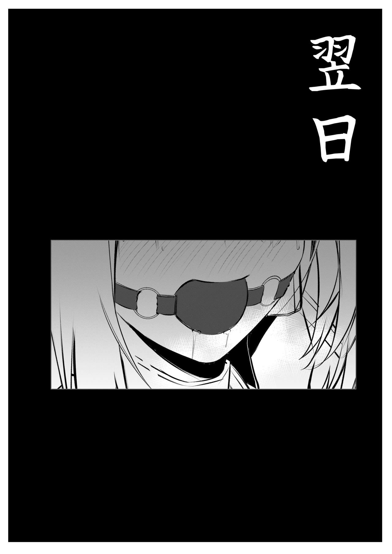 Hasami page 12 full
