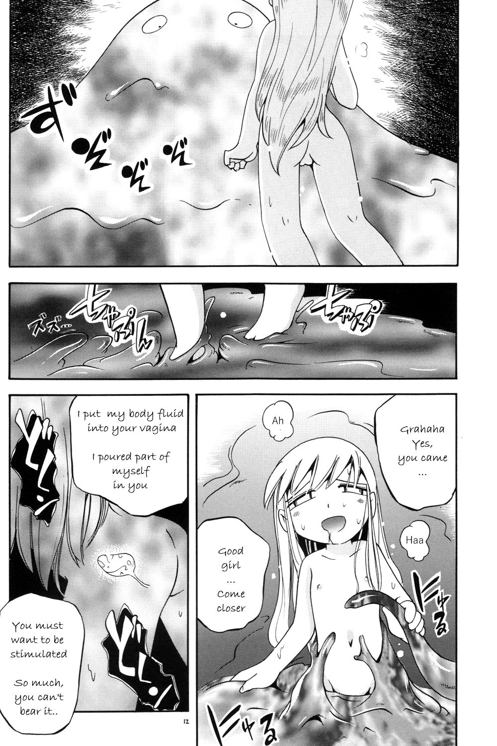 Puchi Majo Yuupuru-chan page 12 full