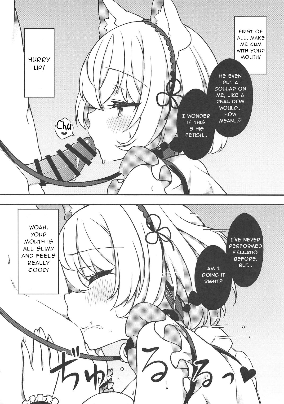 Sirius Choukyou Nikki page 3 full