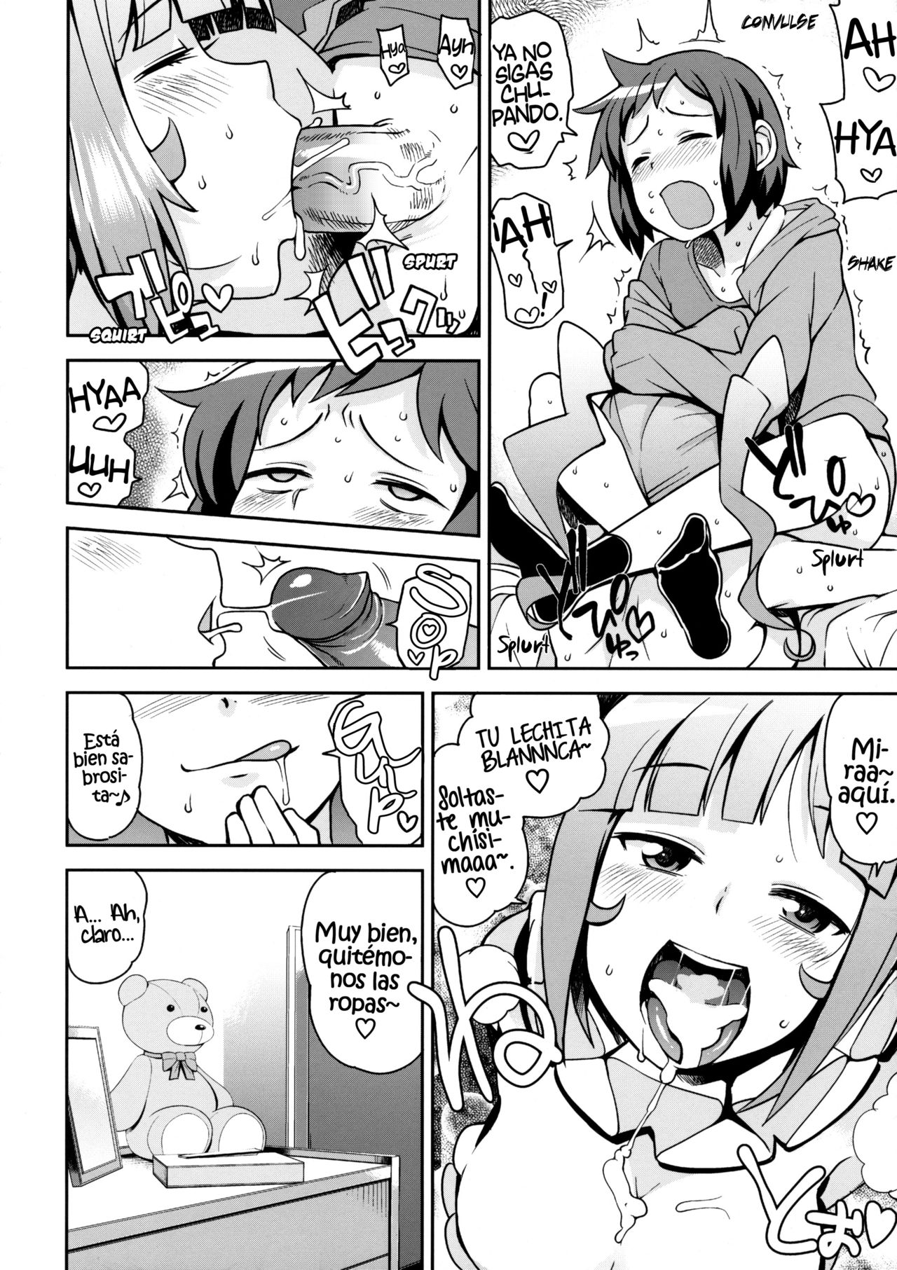 Milky Ryuuseigun page 11 full