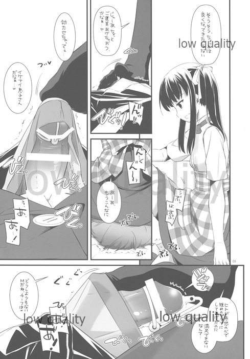 Seifuku Rakuen Extra 11 page 5 full