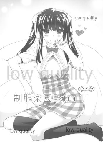 (COMITIA108) [Digital Lover (Nakajima Yuka)] Seifuku Rakuen Extra 11 cover