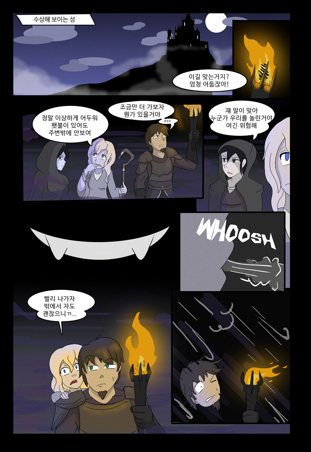 Cordelia's Tea Party page 1 full