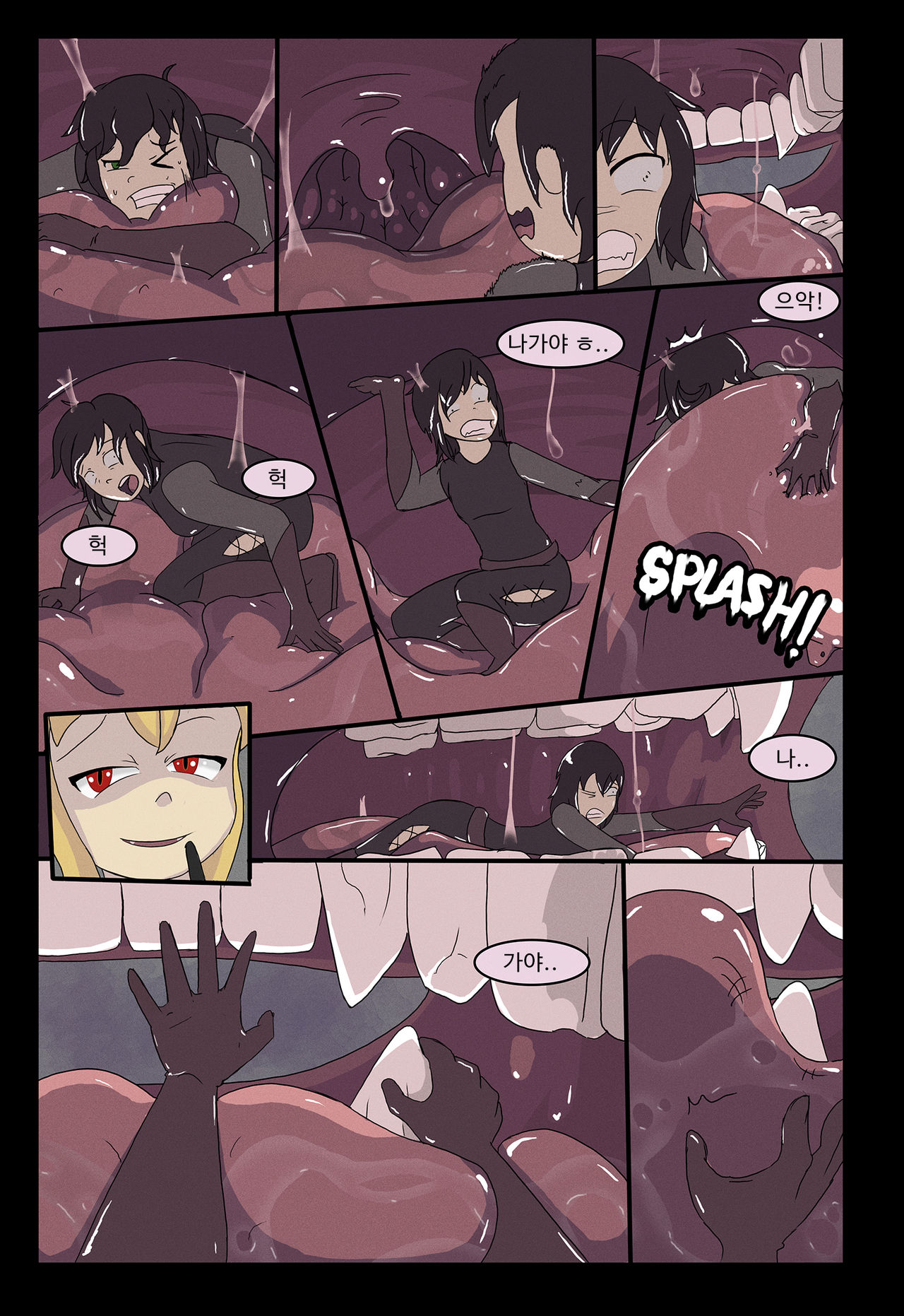 Cordelia's Tea Party page 11 full