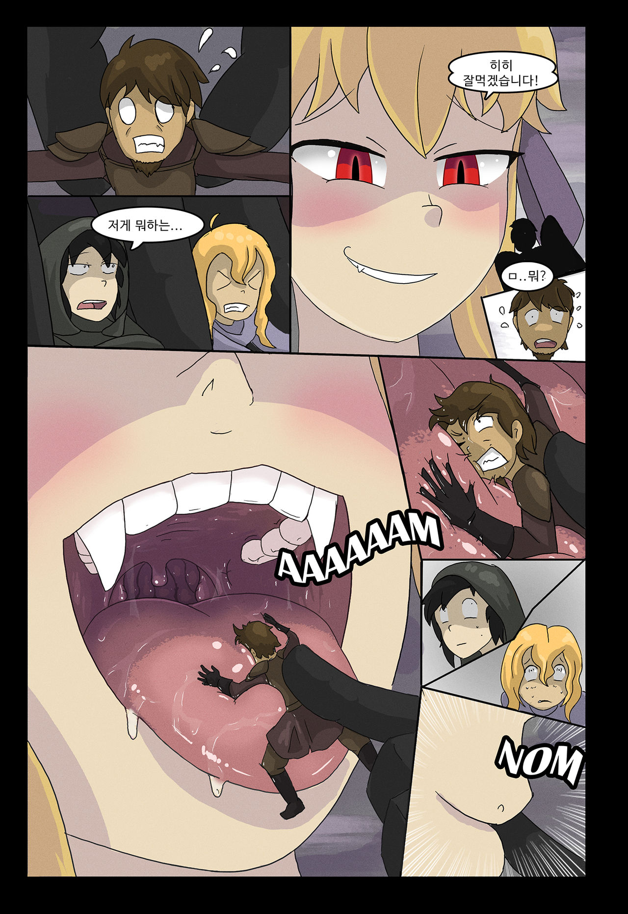 Cordelia's Tea Party page 4 full