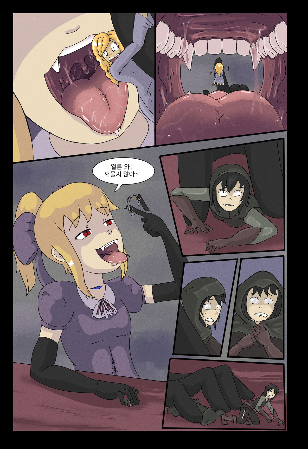 Cordelia's Tea Party page 7 full