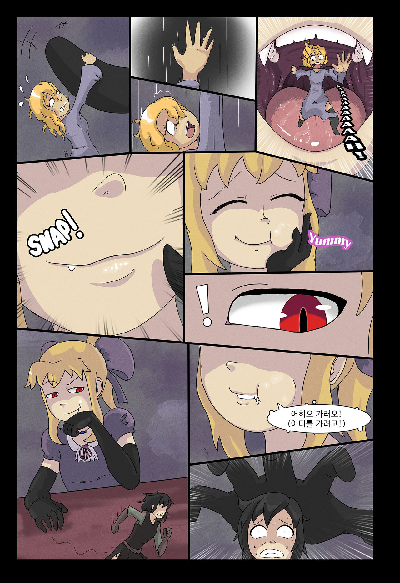 Cordelia's Tea Party page 8 full