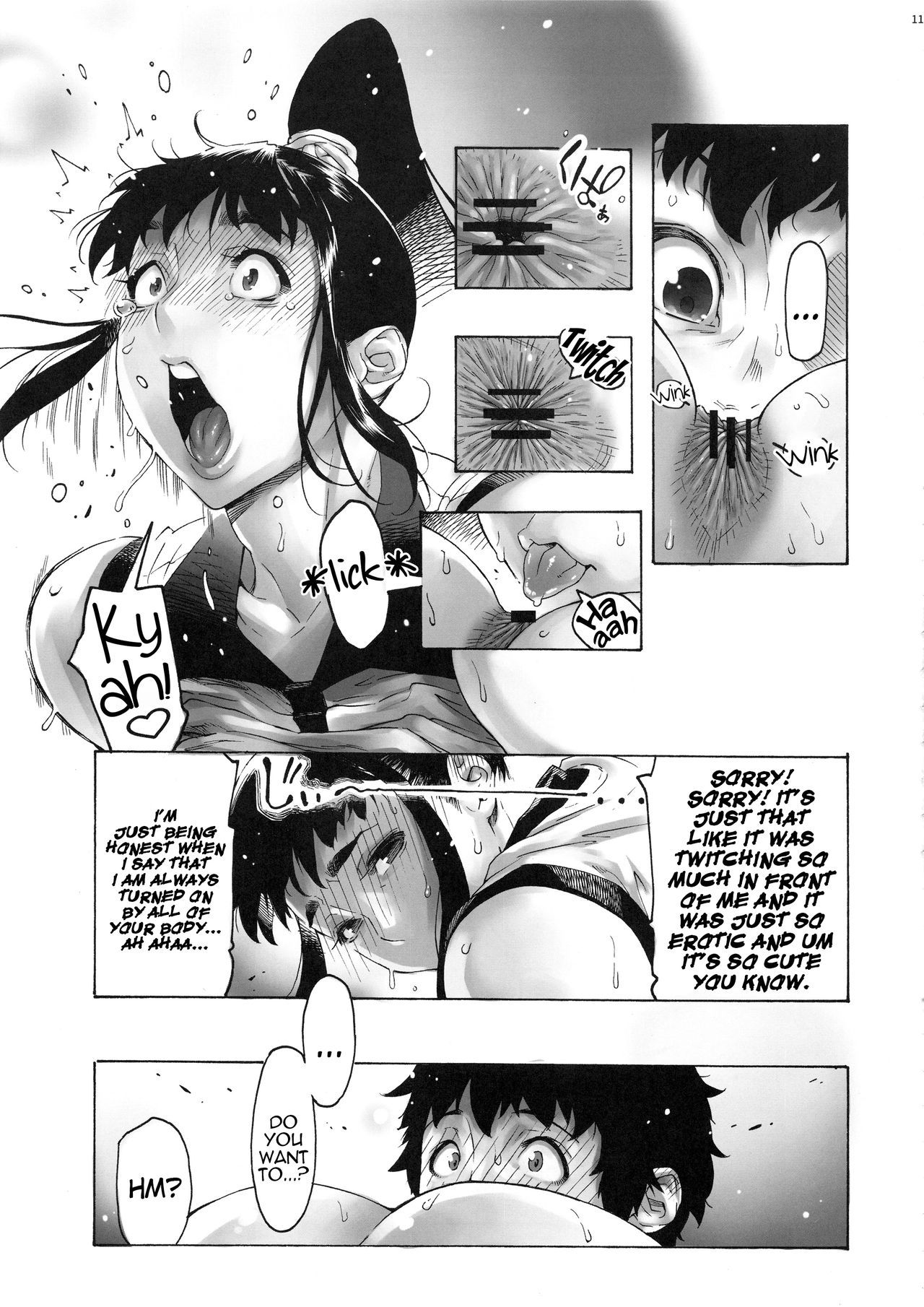 AKISIRI JK Ponyta 3 | AKI ASS: JK Ponytail 3 page 12 full