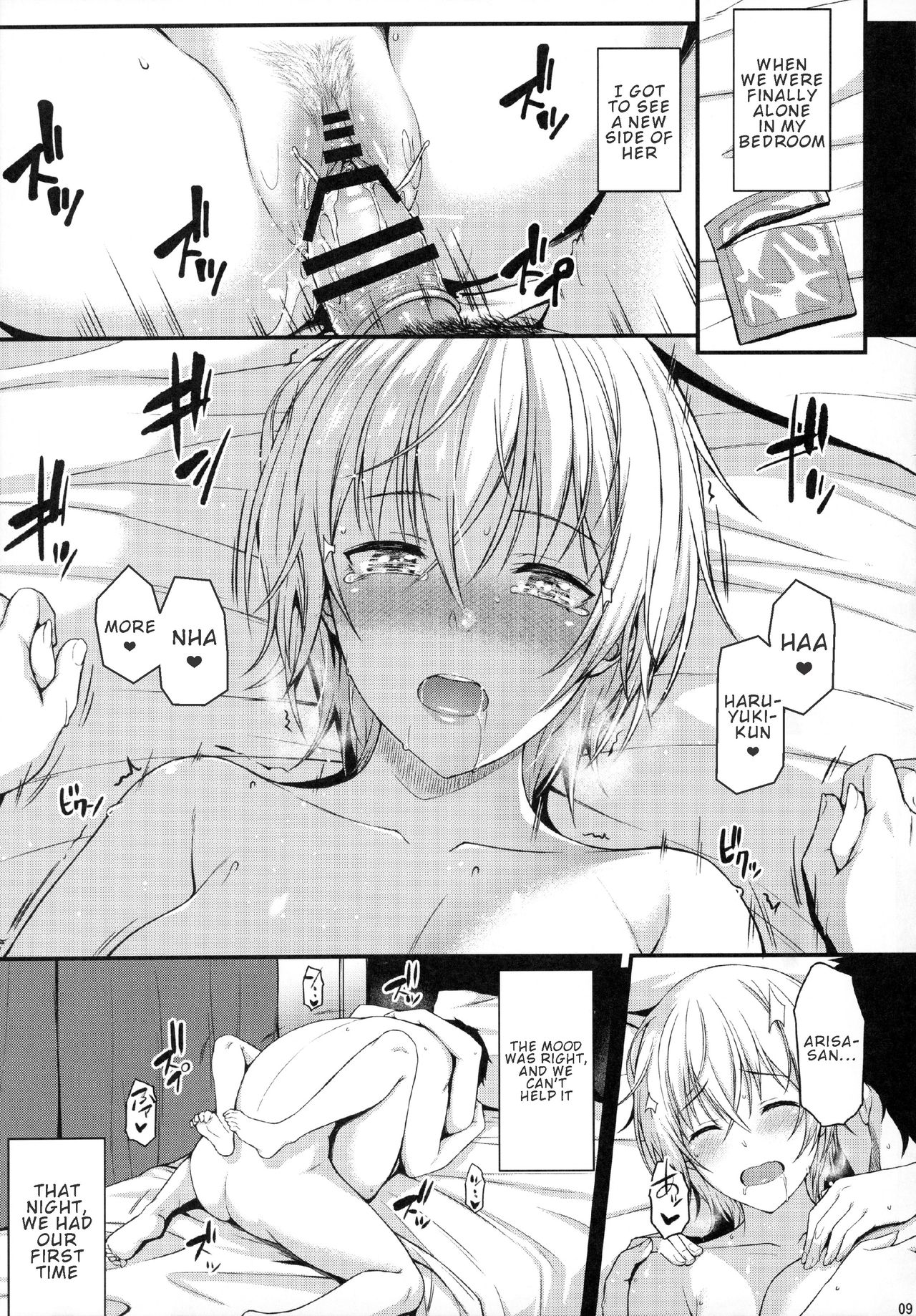 Itoshi no Senpai to Mou Ichido Hajimete o | Redoing The First Time With My Beloved Senpai page 8 full