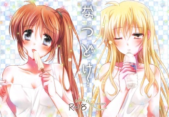 (C94) [Ameiro (Nanashiki)] Natsudoke (Mahou Shoujo Lyrical Nanoha) [Spanish] [Nekomi Fansub] cover