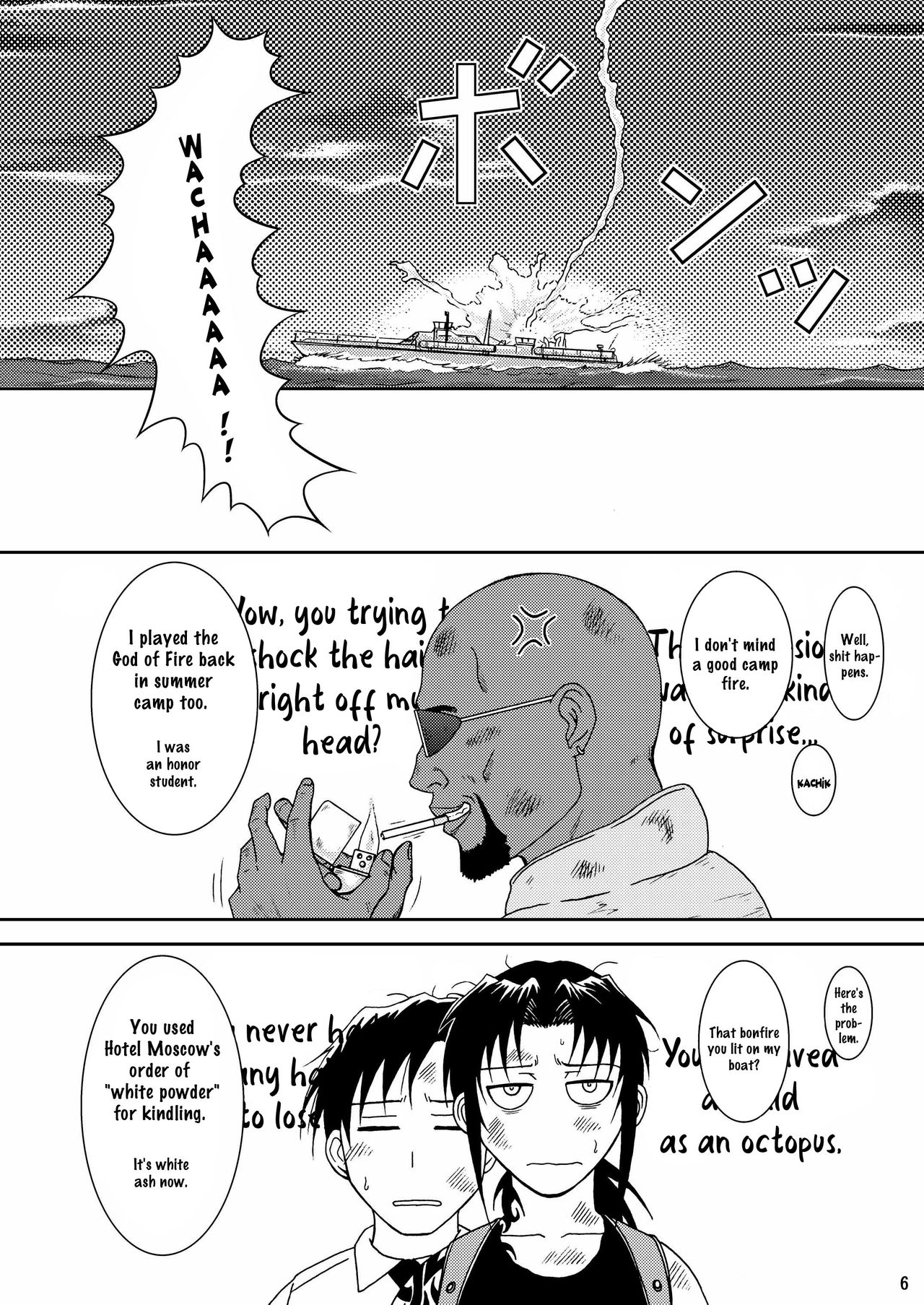 DEAD MAN WALKIN' page 3 full