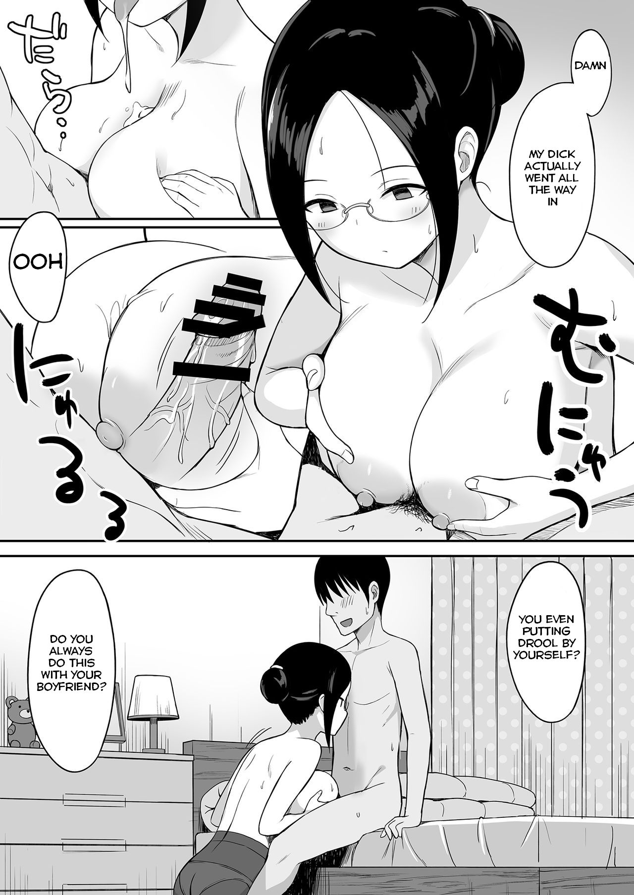 Fukujuu no Noroi 3 ~Josei Kyoushi Satoi Maho Hen~ | The Curse of Obidience 3 Female Teacher Maho Satoi-hen page 11 full